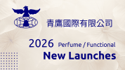 純粹香氣的感官邊界 / 2026 專屬配方